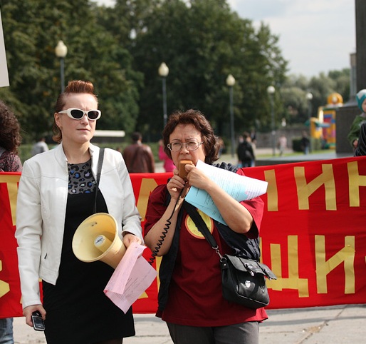 Борьба за свои права